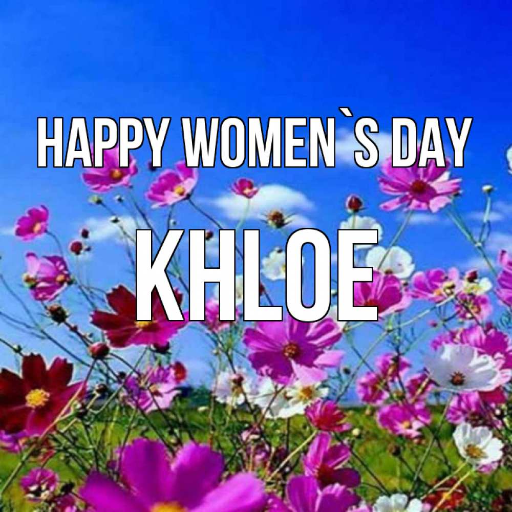 Greetings card с именем, Khloe happy women`s day цветы Greetings with text for free download 